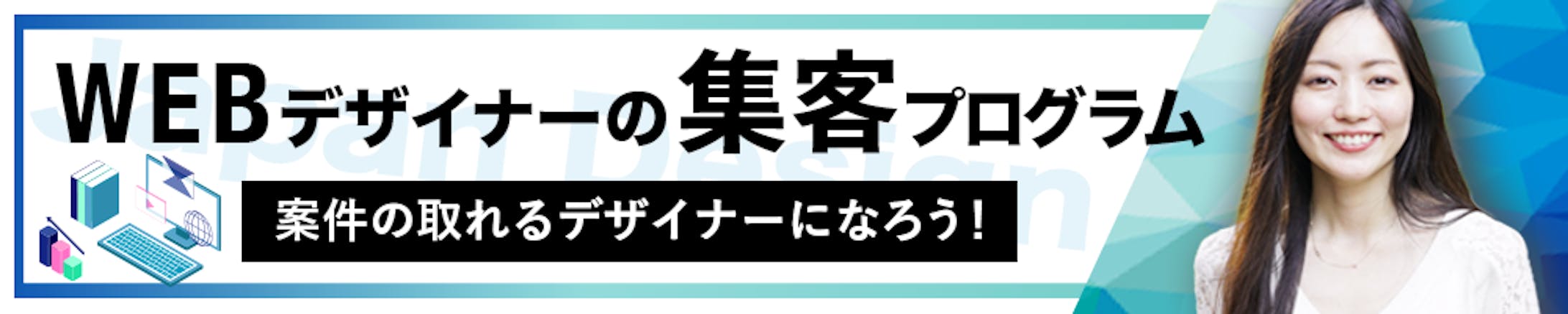 セミナーバナー-1