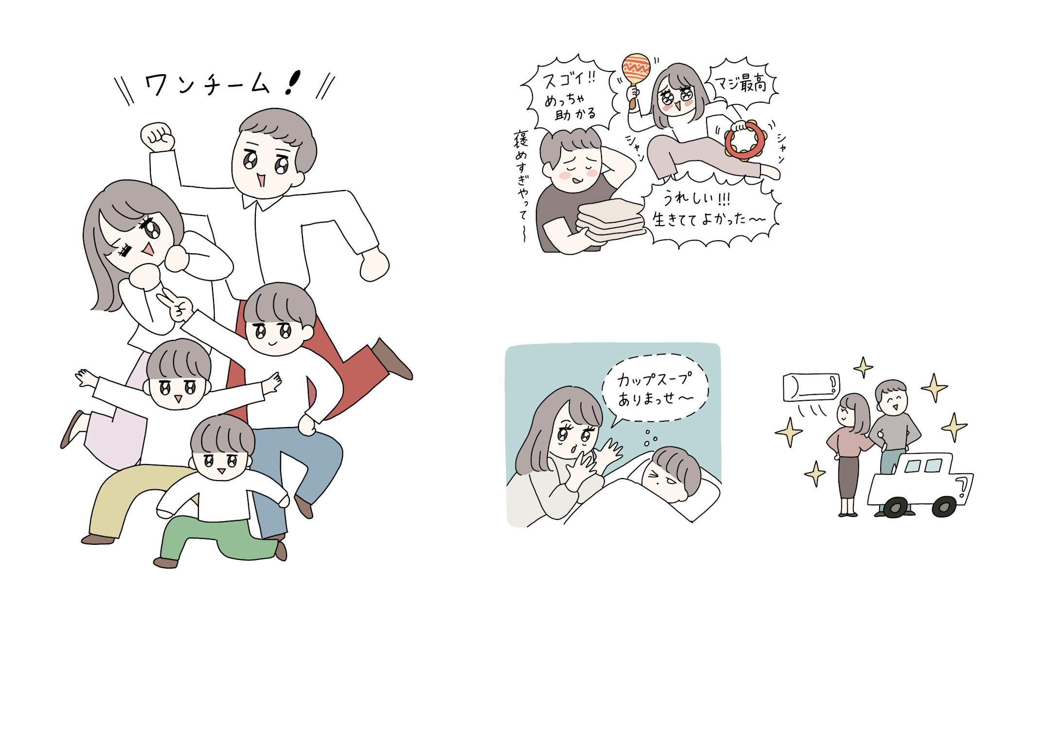 サンキュ！2023年5月号　共働家（ともばたけ）の家事分担、どうしてる？-1