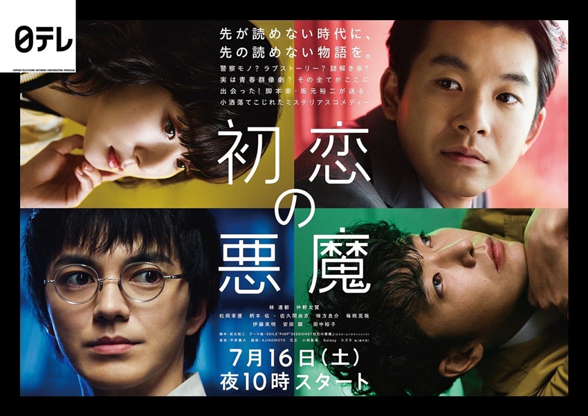 レビュー、エンタメ