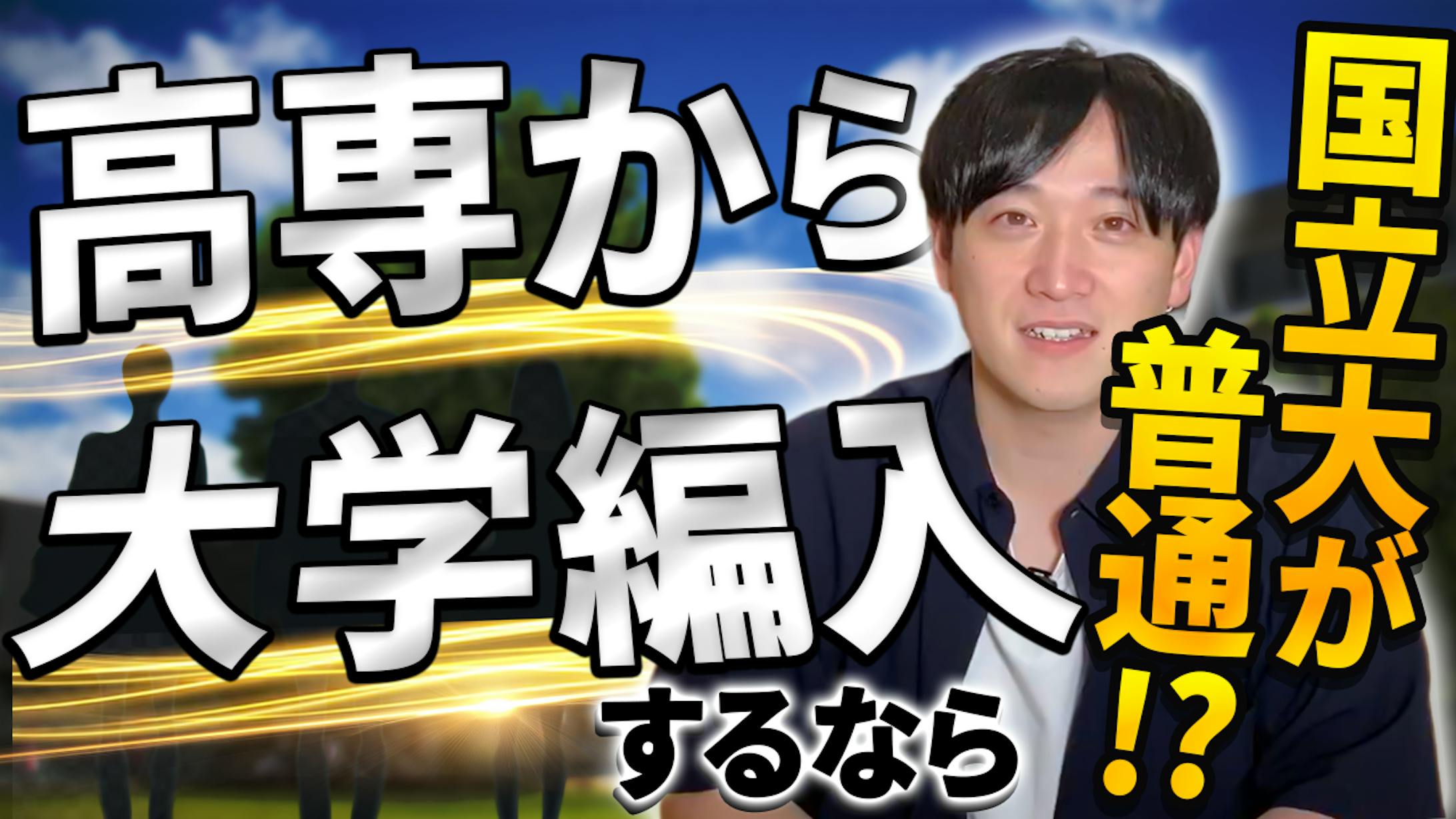 【学習系】サムネサンプル-1