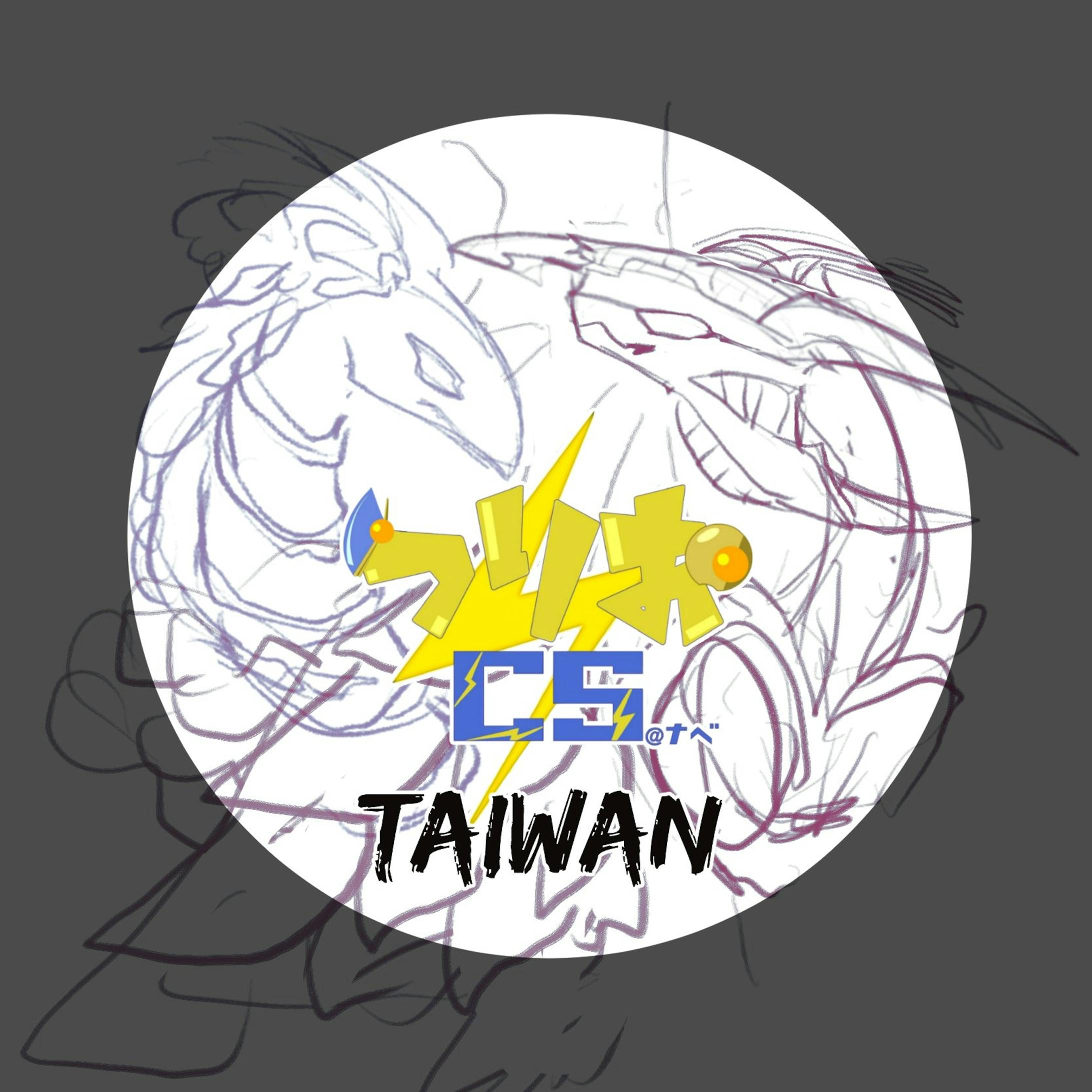 大ラフ