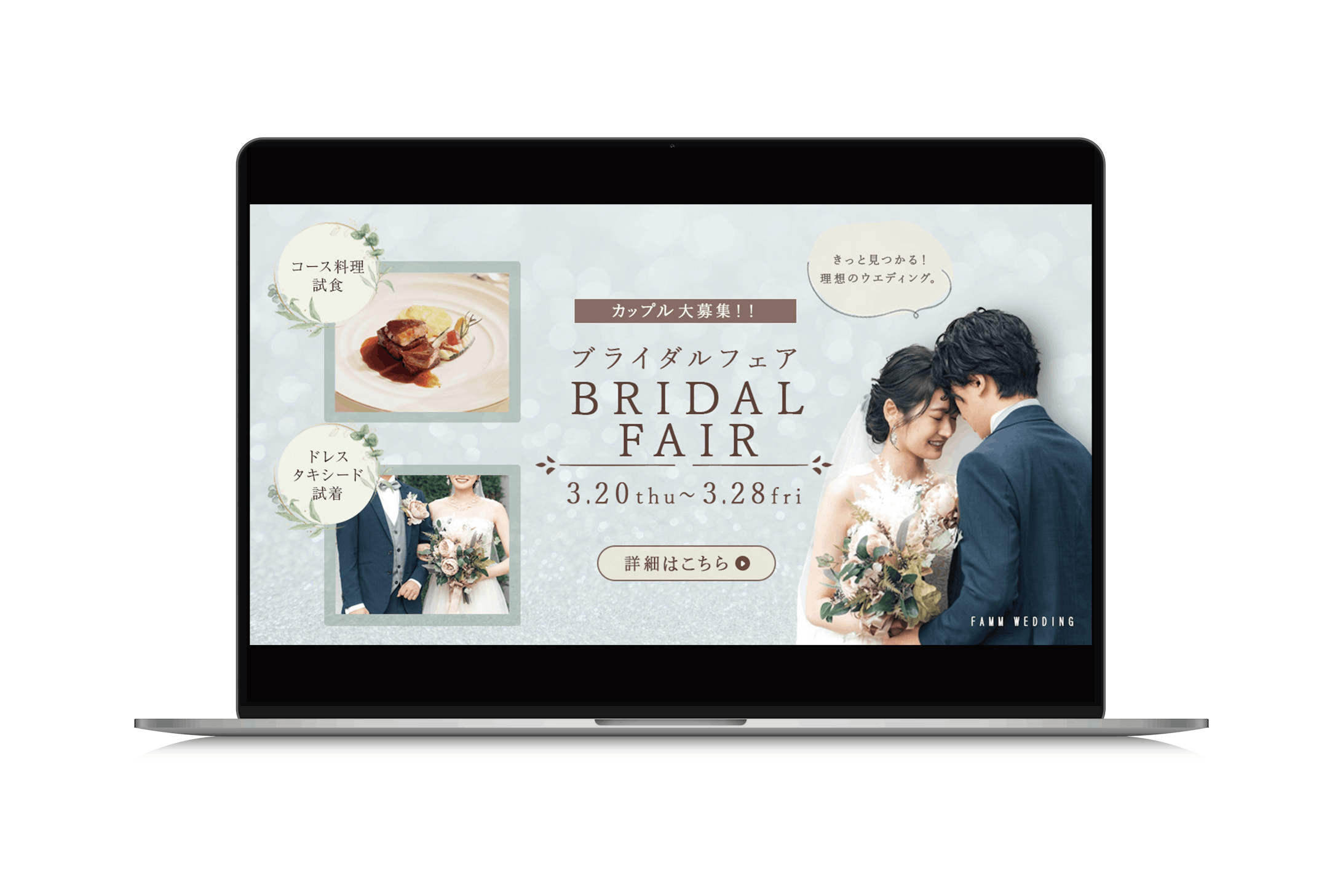 バナー：ウエディング系-1