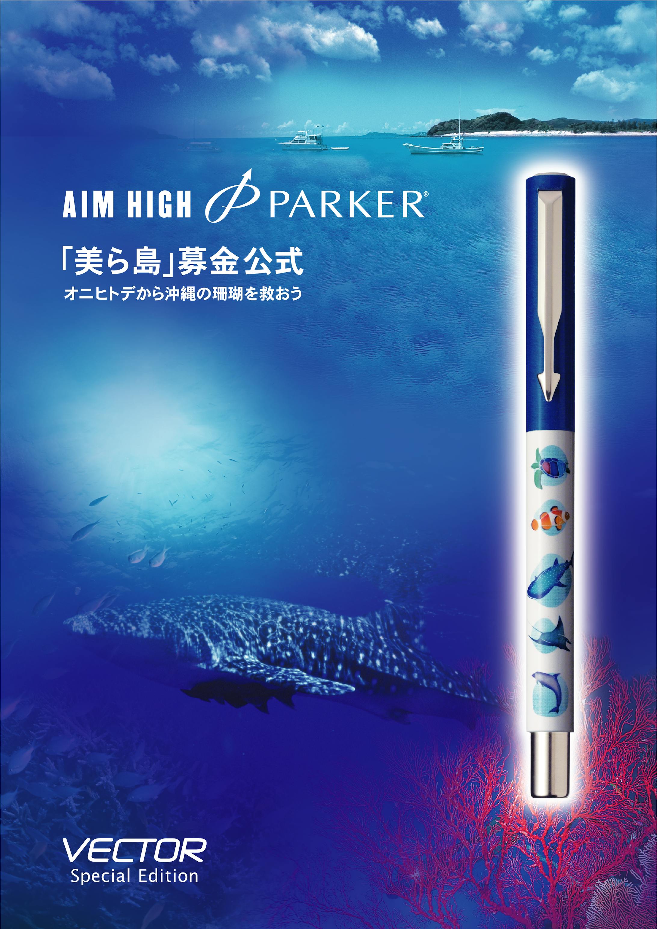 高級筆記具メーカー商品リーフレット-1