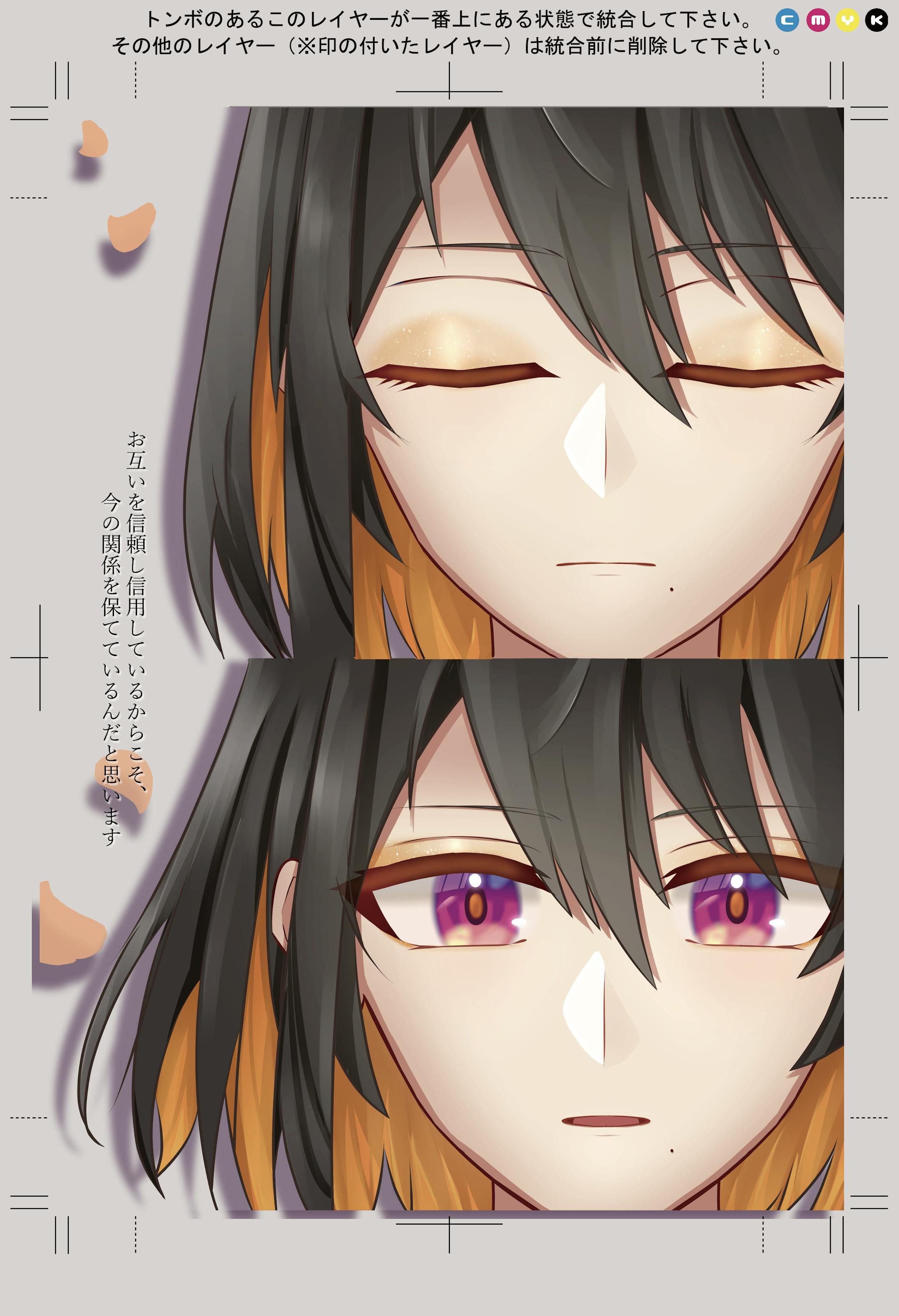 オリジナル　雑誌_2-1