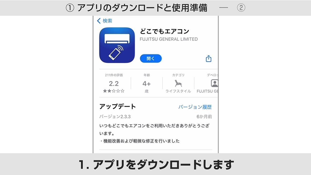vrc、インスト曲