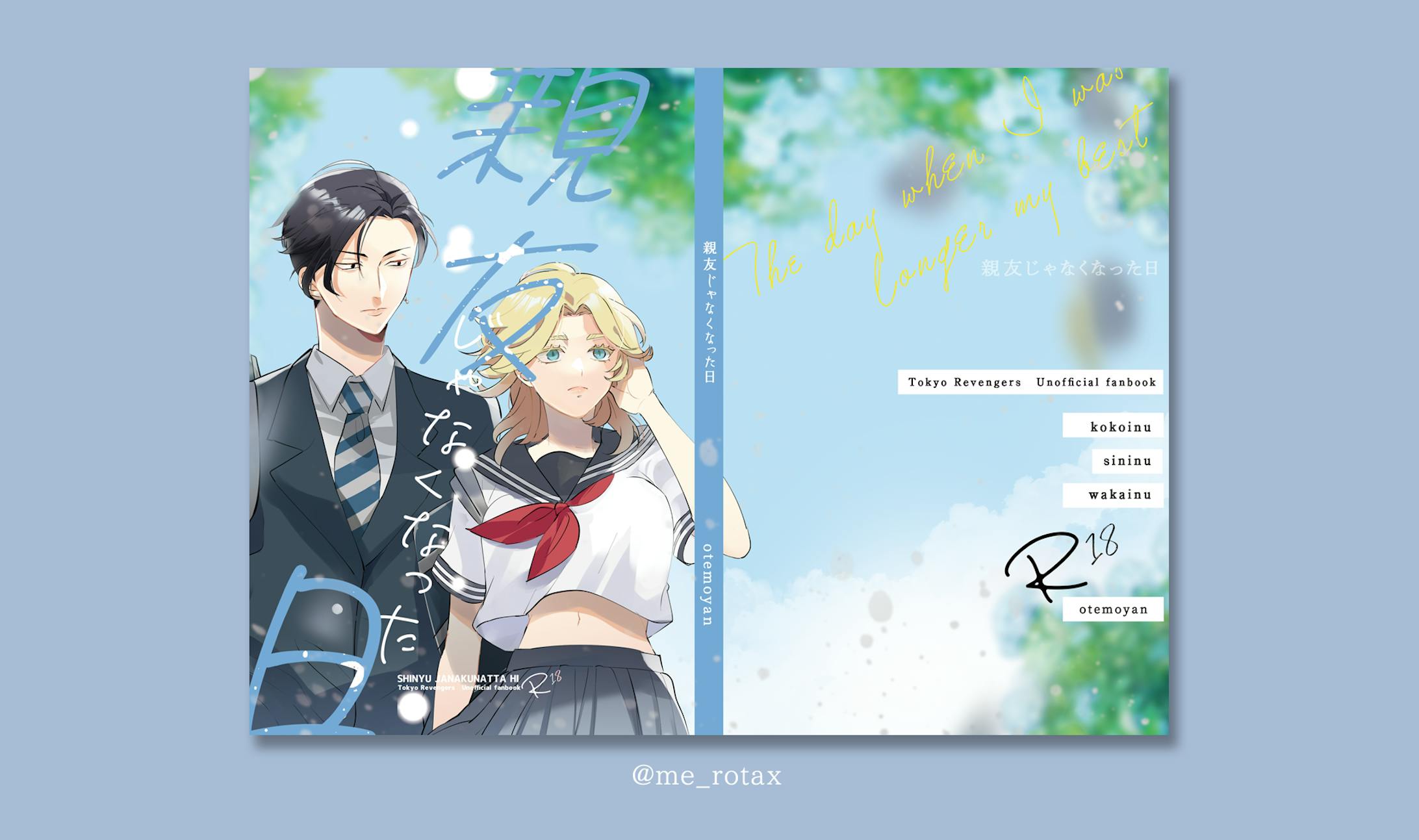 表紙イラスト デザイン 表紙イラスト デザイン