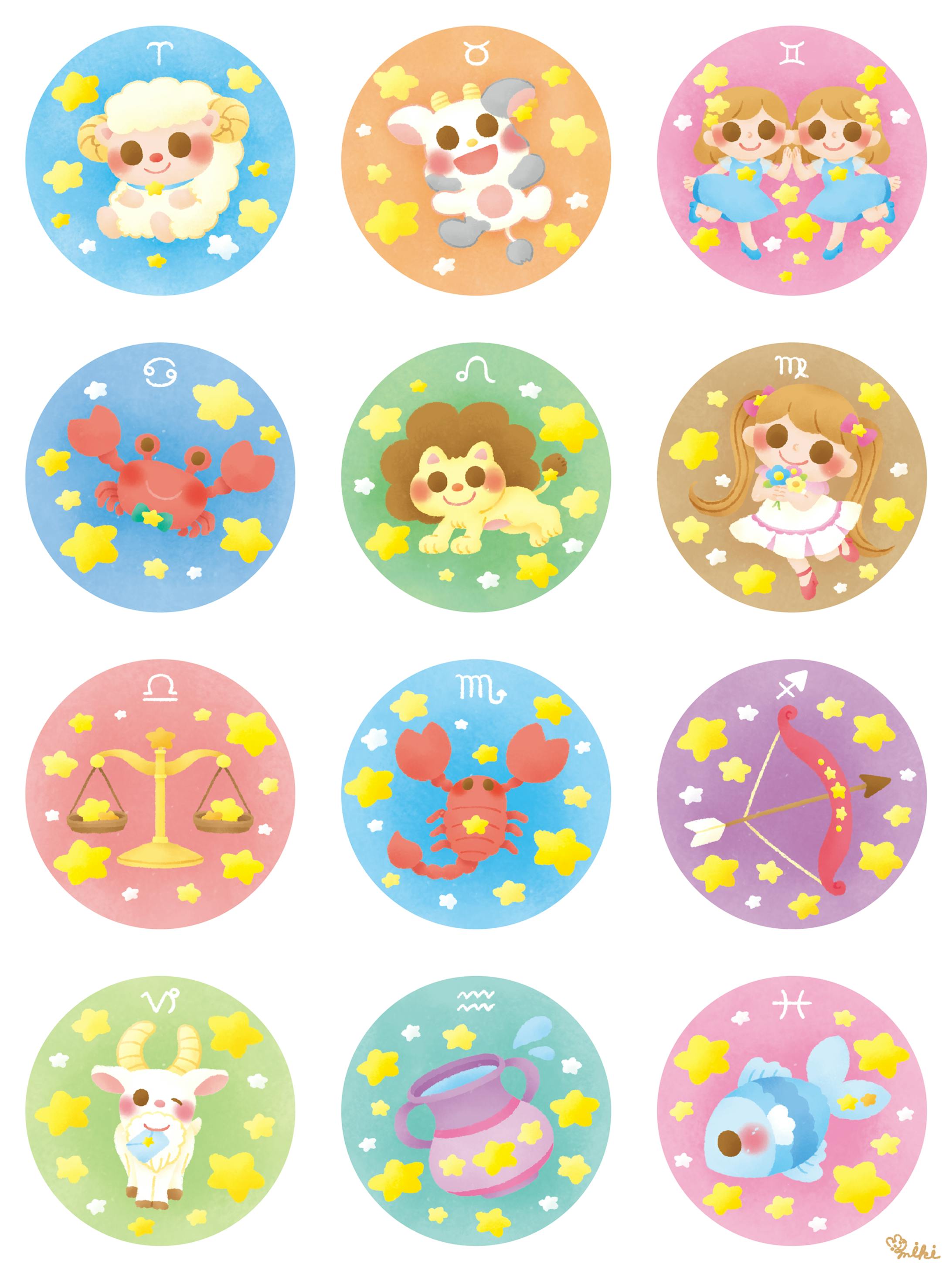 12星座占いイラスト 12星座占いイラスト