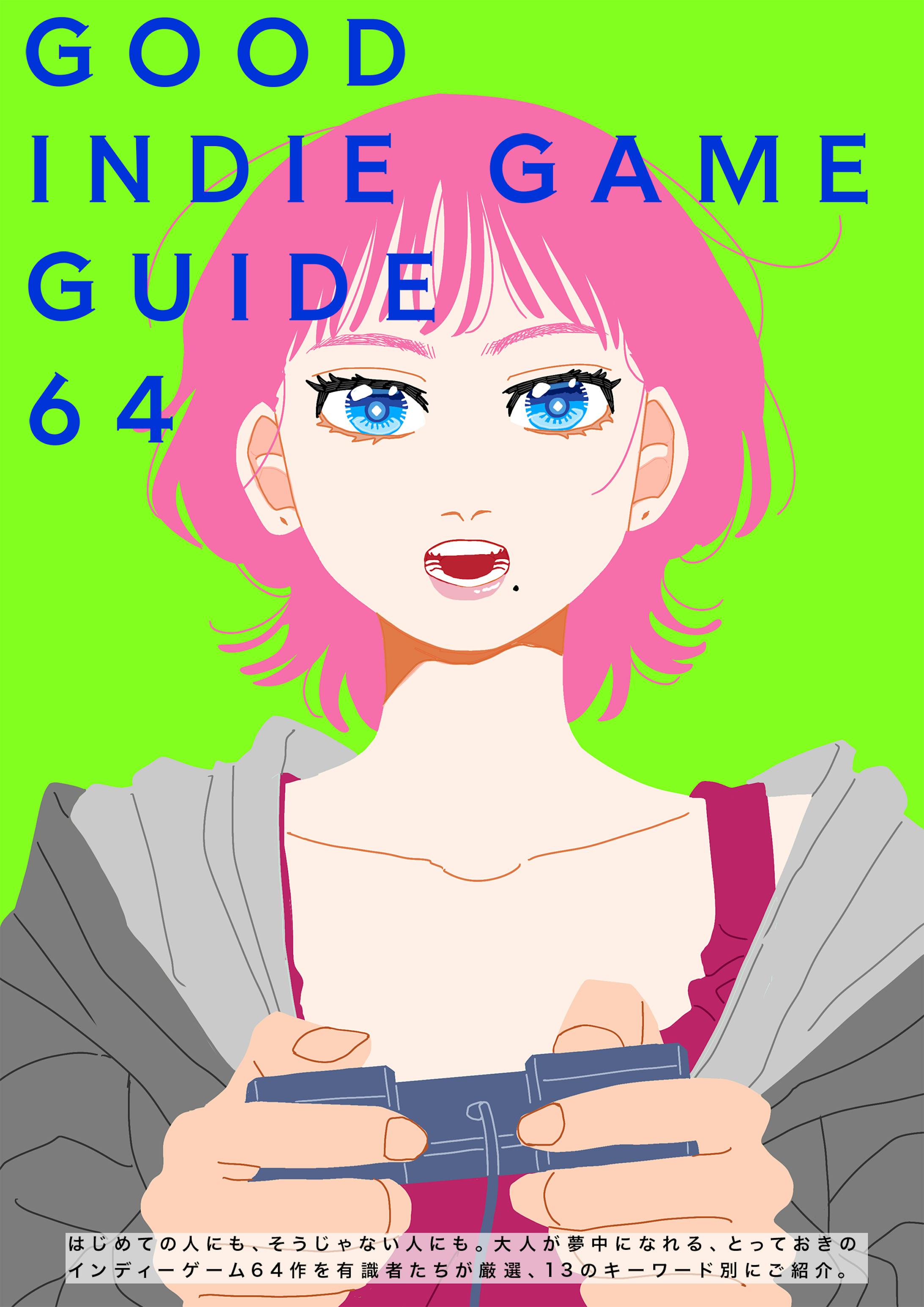 雑誌イラスト「BRUTUS」-1