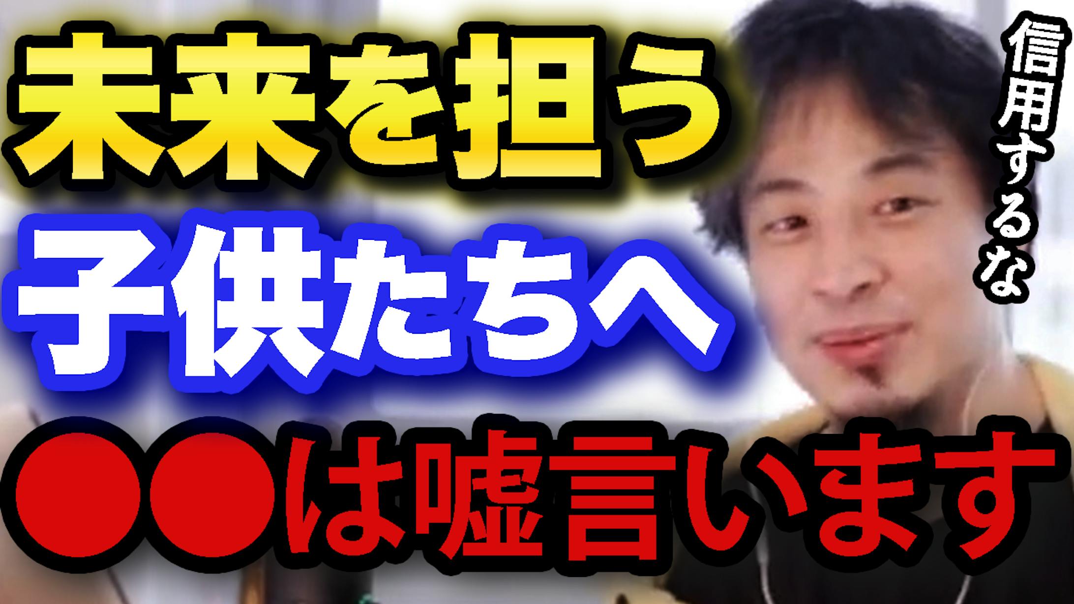 切り抜き編サムネイル-1