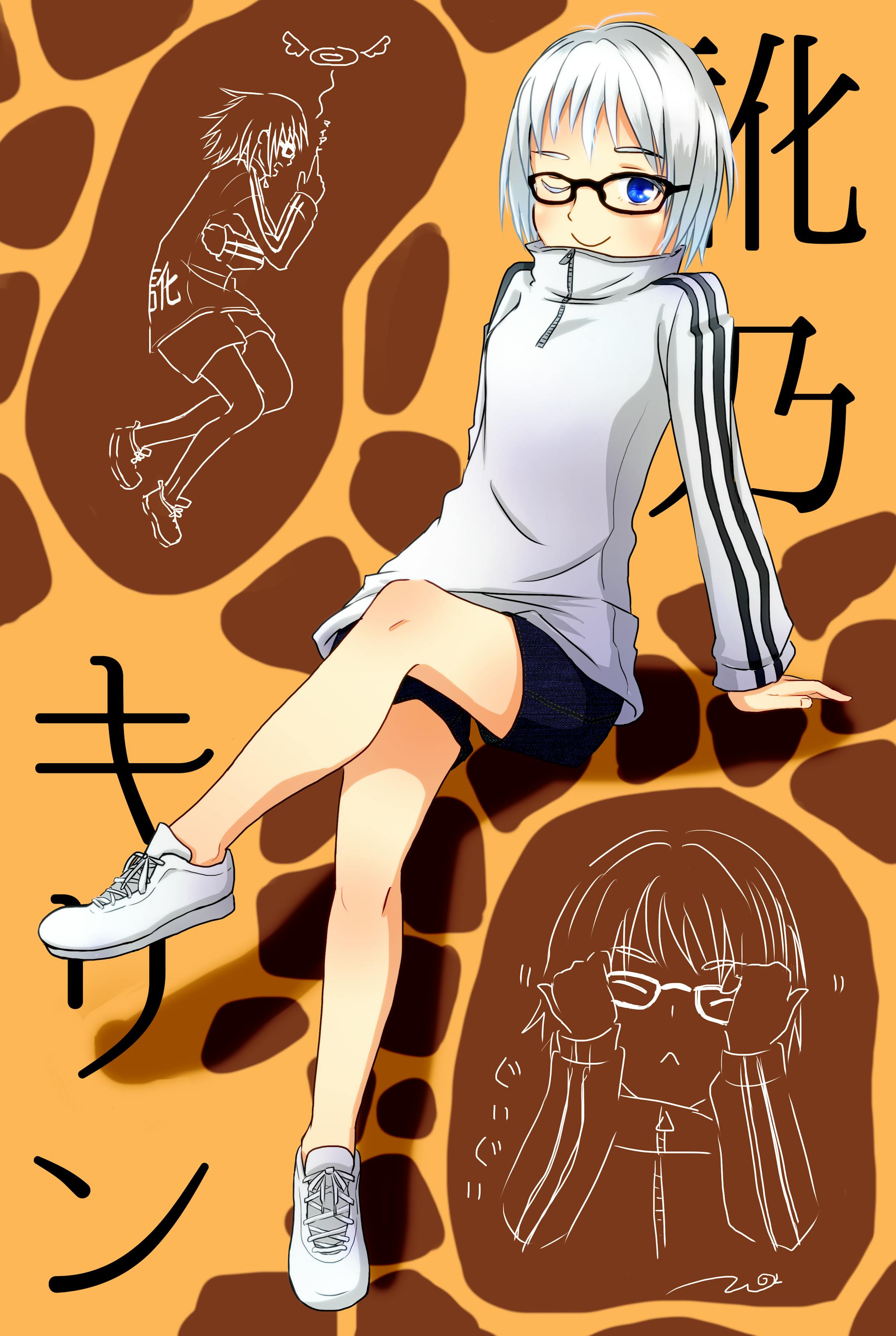 【二次創作】訛乃キリン-1