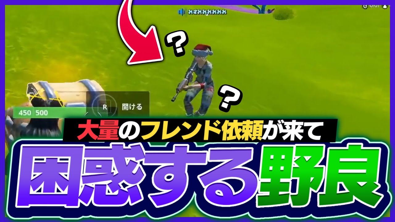 サウンド、fortnite