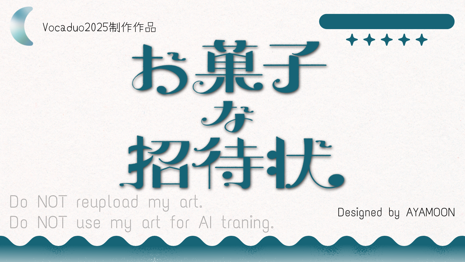 習作　タイトルロゴ-1