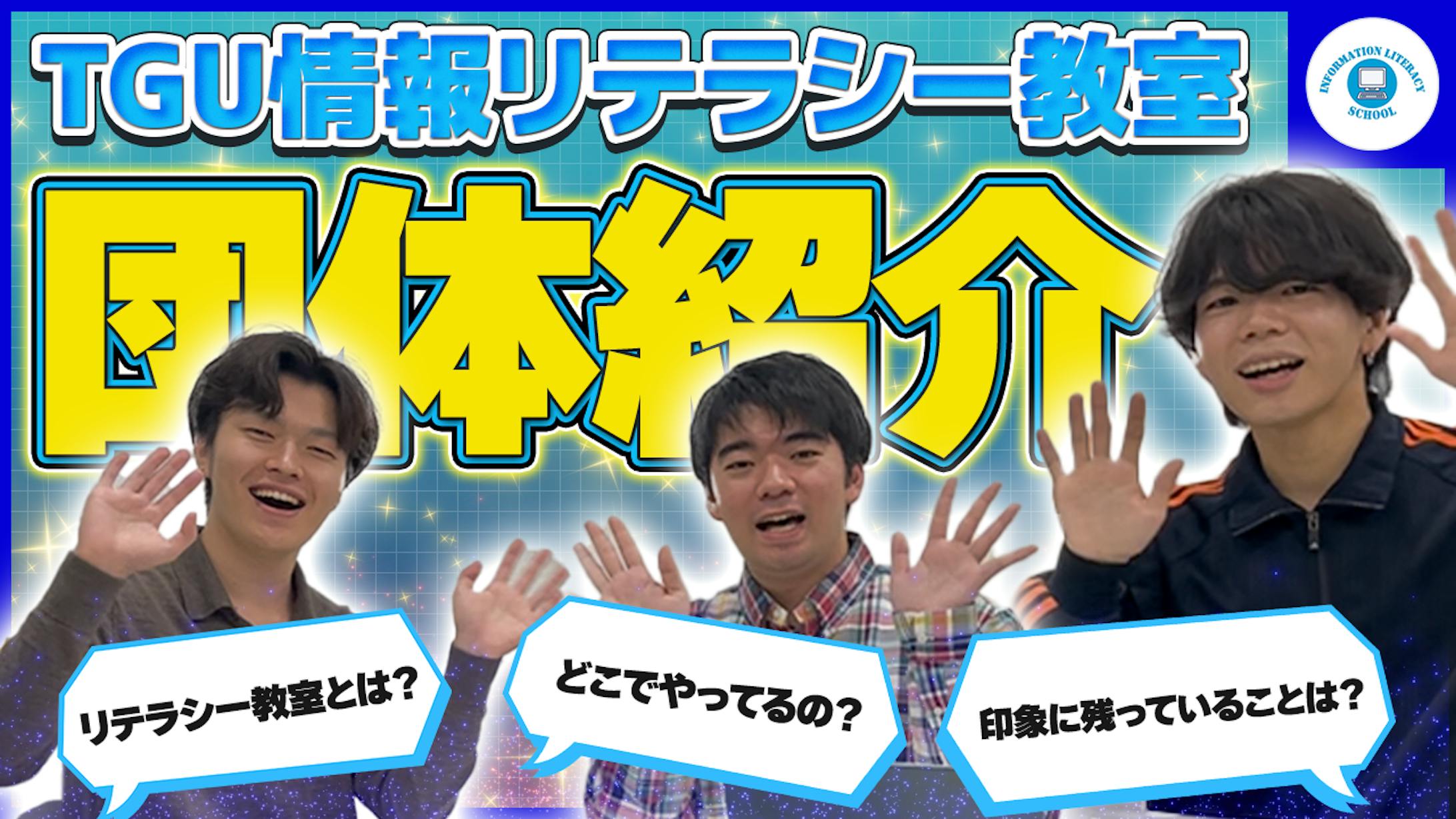 サムネイル-1