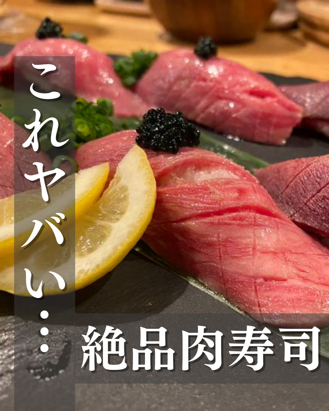 Instagram１枚目画像-1