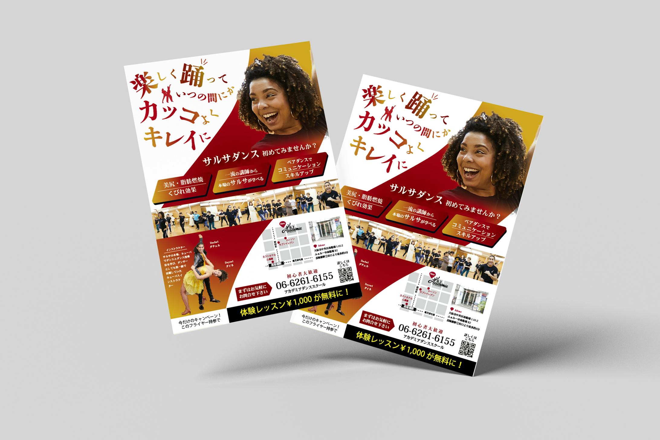 【架空案件】ダンススクールチラシ-1