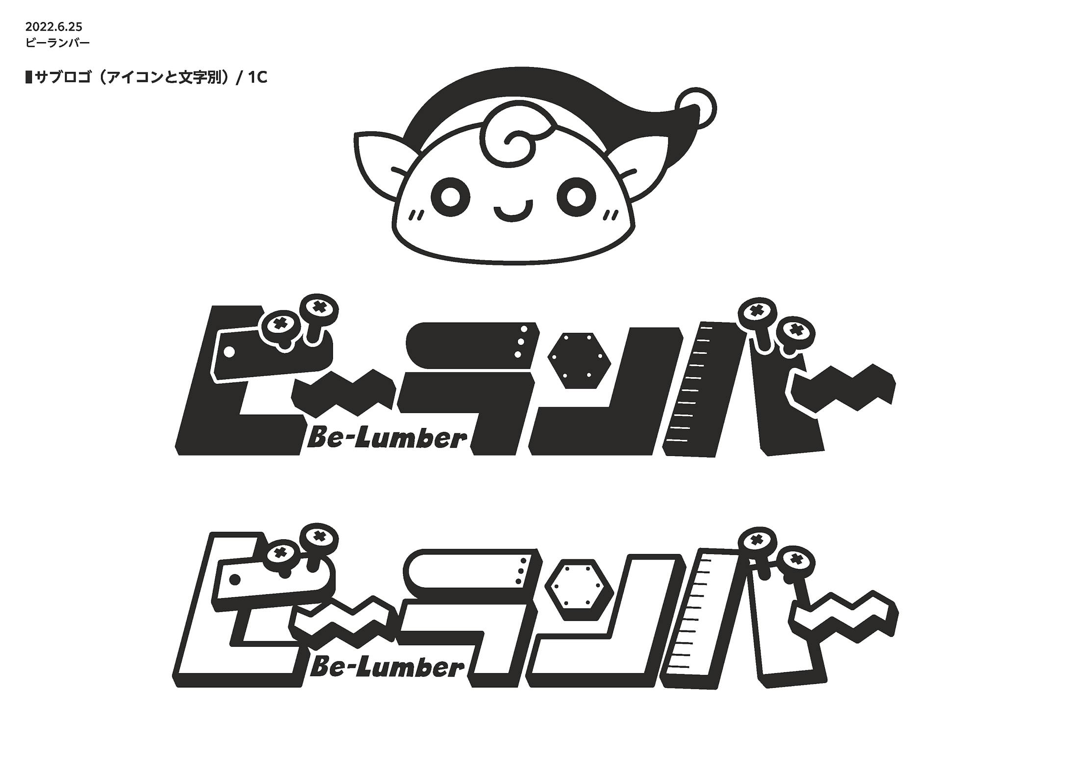 【ロゴ】ビーランバー-6