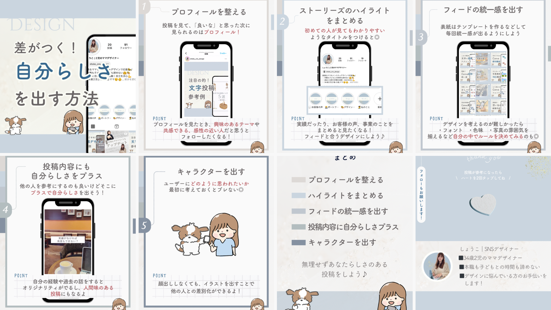 インスタフィード投稿-1