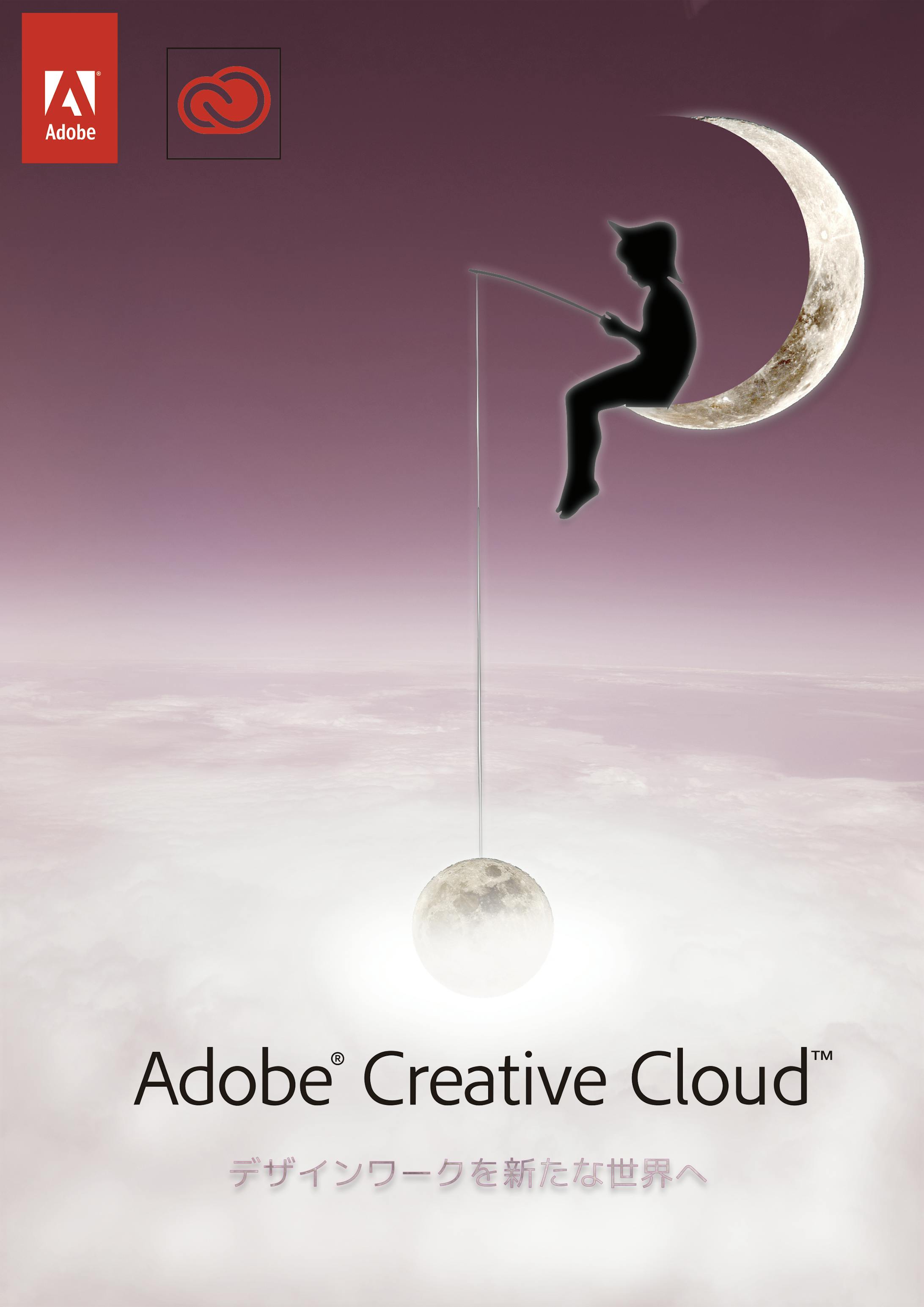 課題　ポスター作成-1