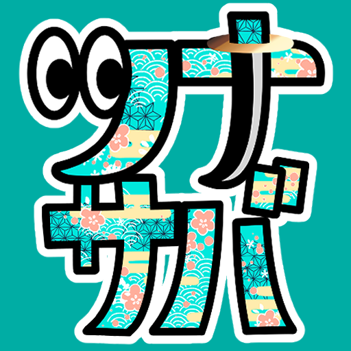 【ご依頼】期間限定GTAサーバーのロゴ-1