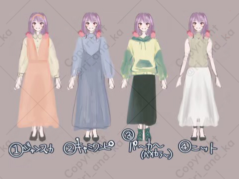 ことりさま専用 ご依頼品制作ページ ご依頼品(コテキャシート)