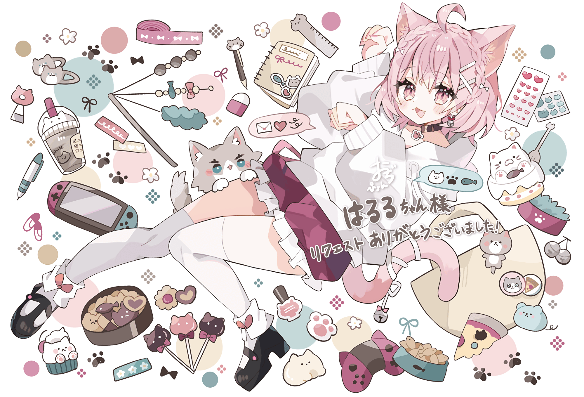 はるる様 リクエスト 3点 まとめ商品 はるる様 リクエスト 3点 まとめ商品