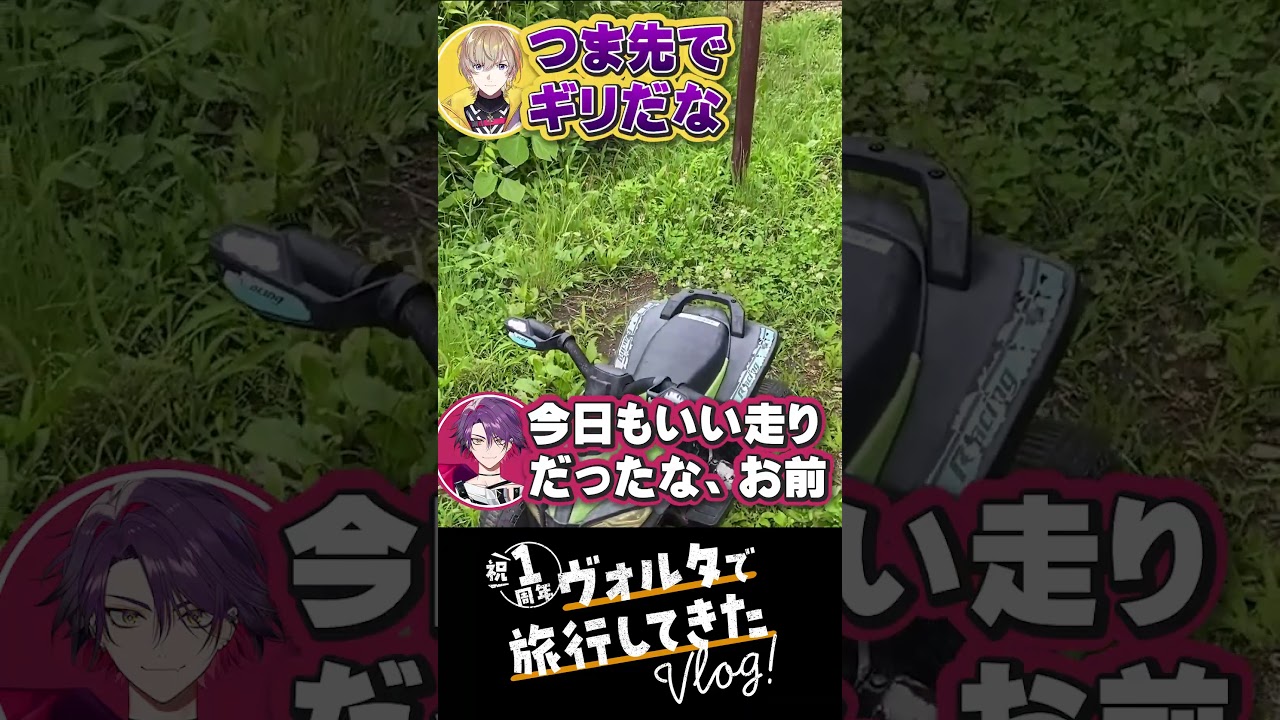 【バギー体験】渡会雲雀専用機【VOLTACTION公式切り抜き】