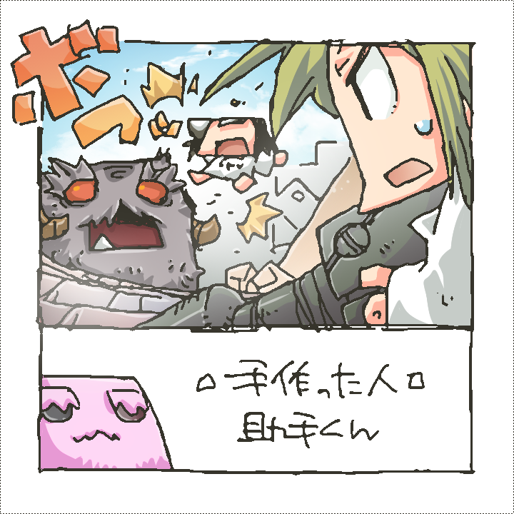 03モンスターとの戦い