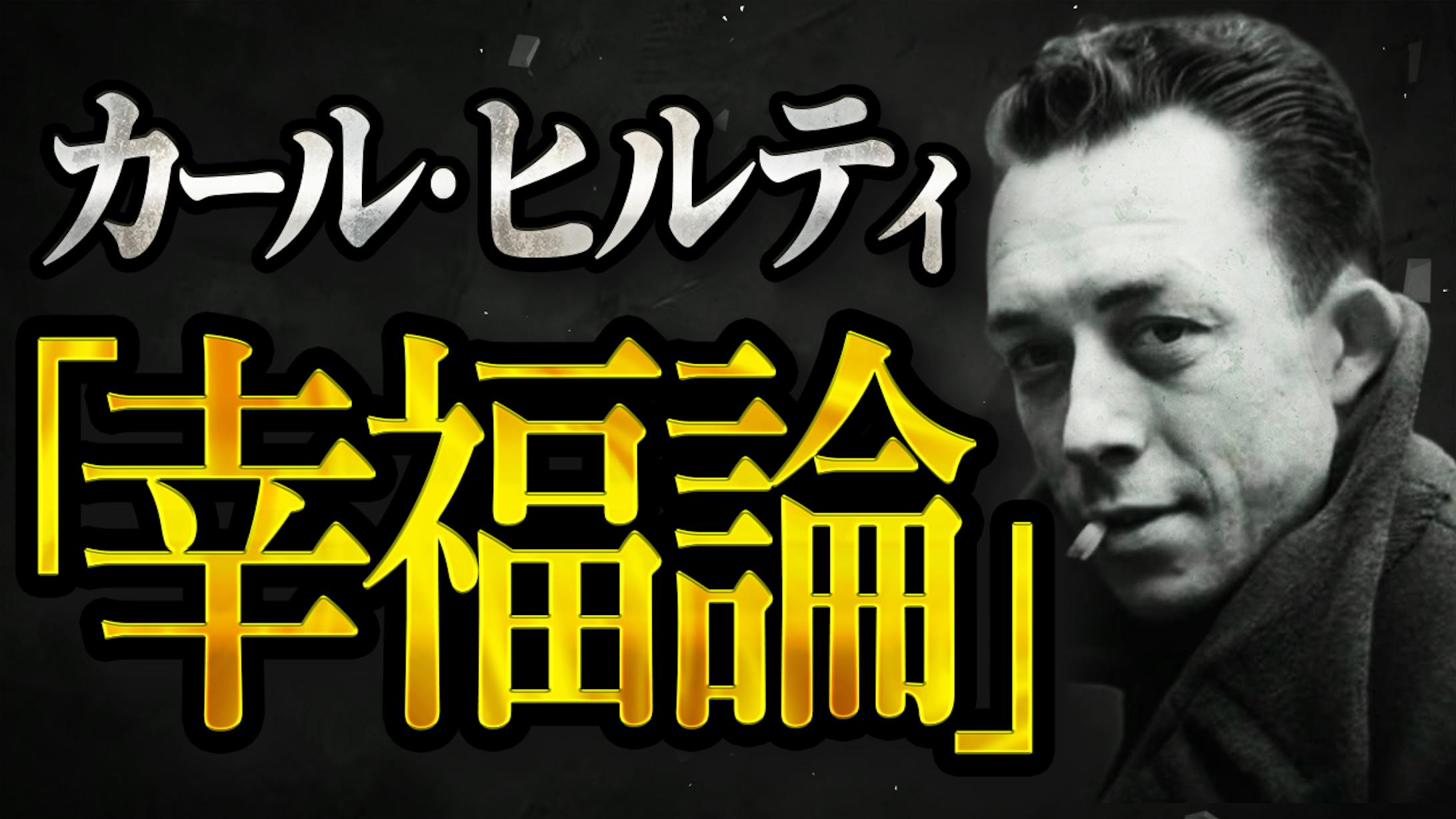 【歴史系】サムネサンプル-1