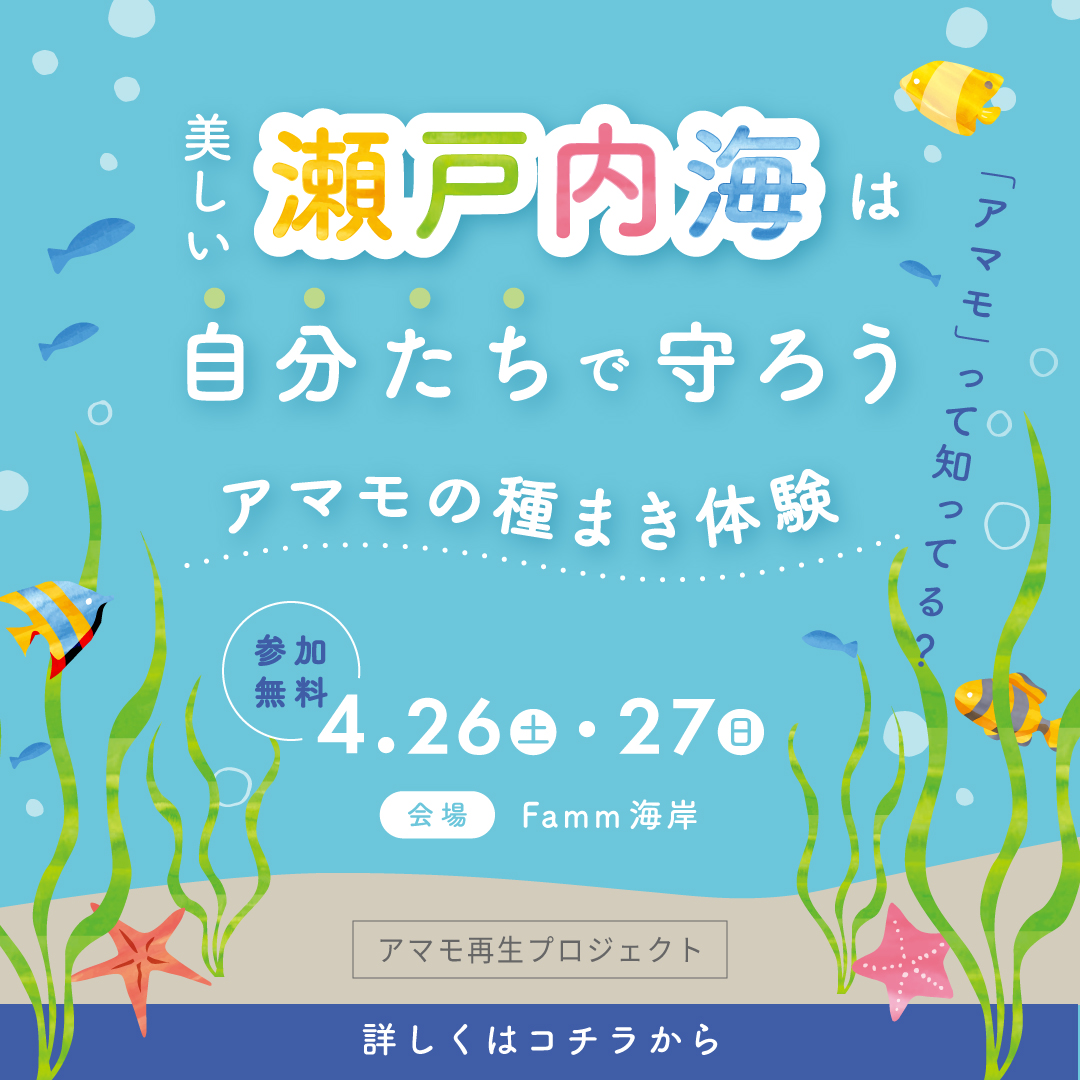 SDGs 環境バナー-1