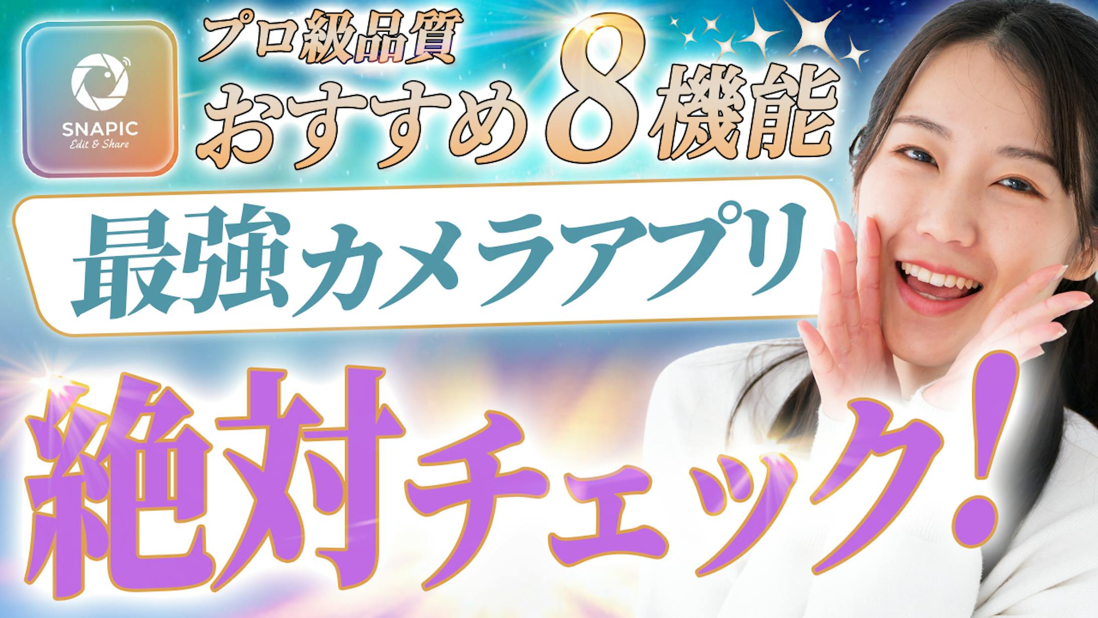 [サムネイル] アプリ系サンプル-1