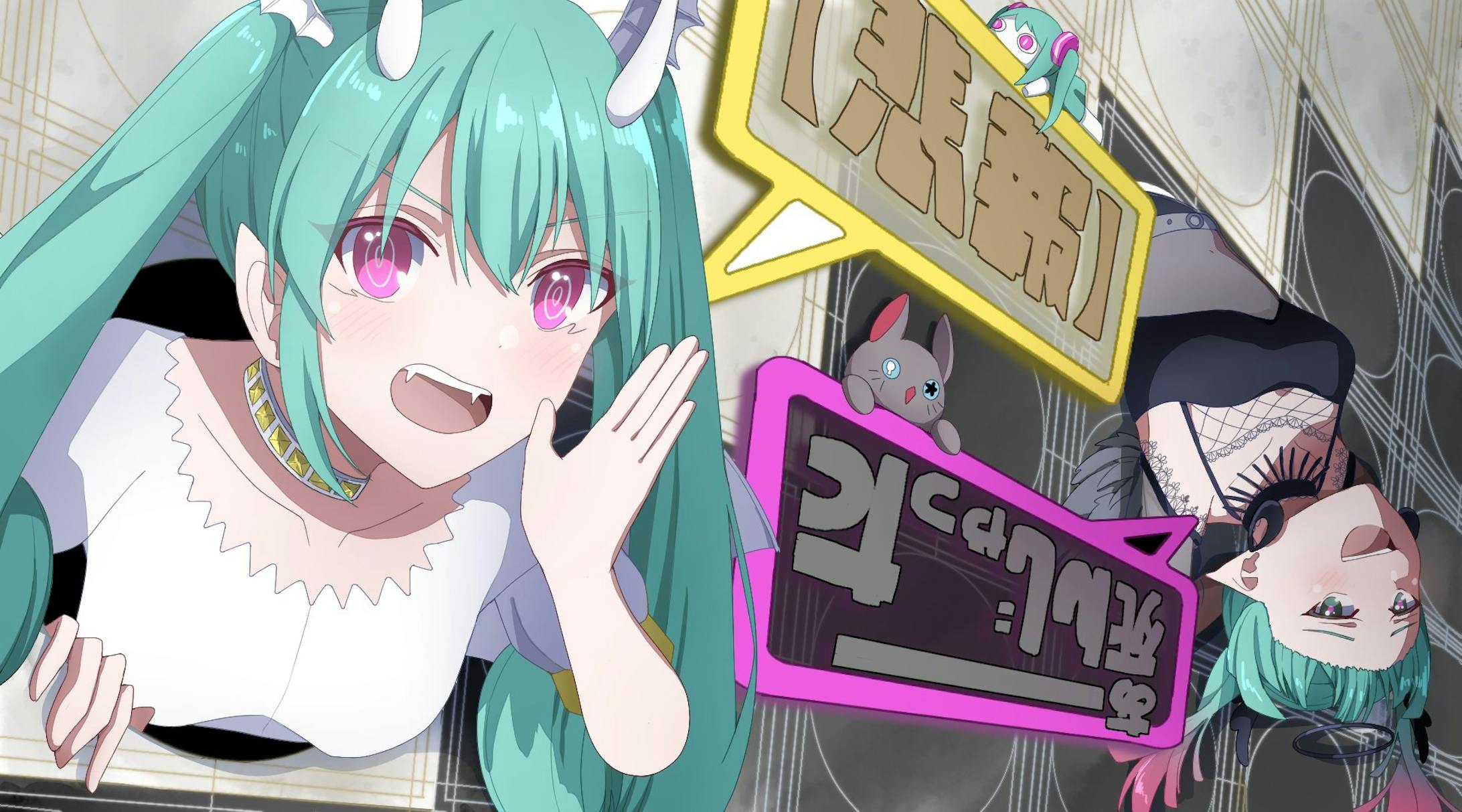 ボカロ曲 デビルじゃないもん