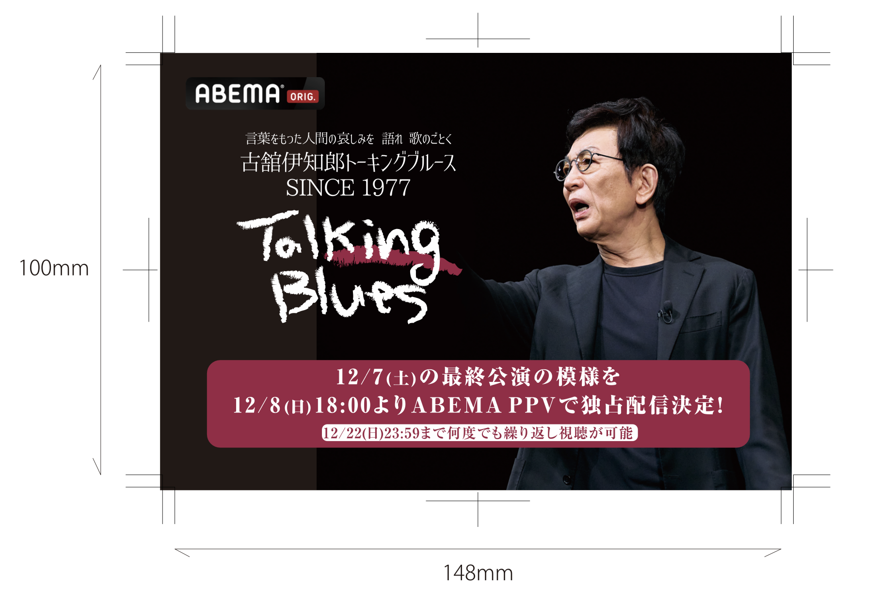 ポストカード-1