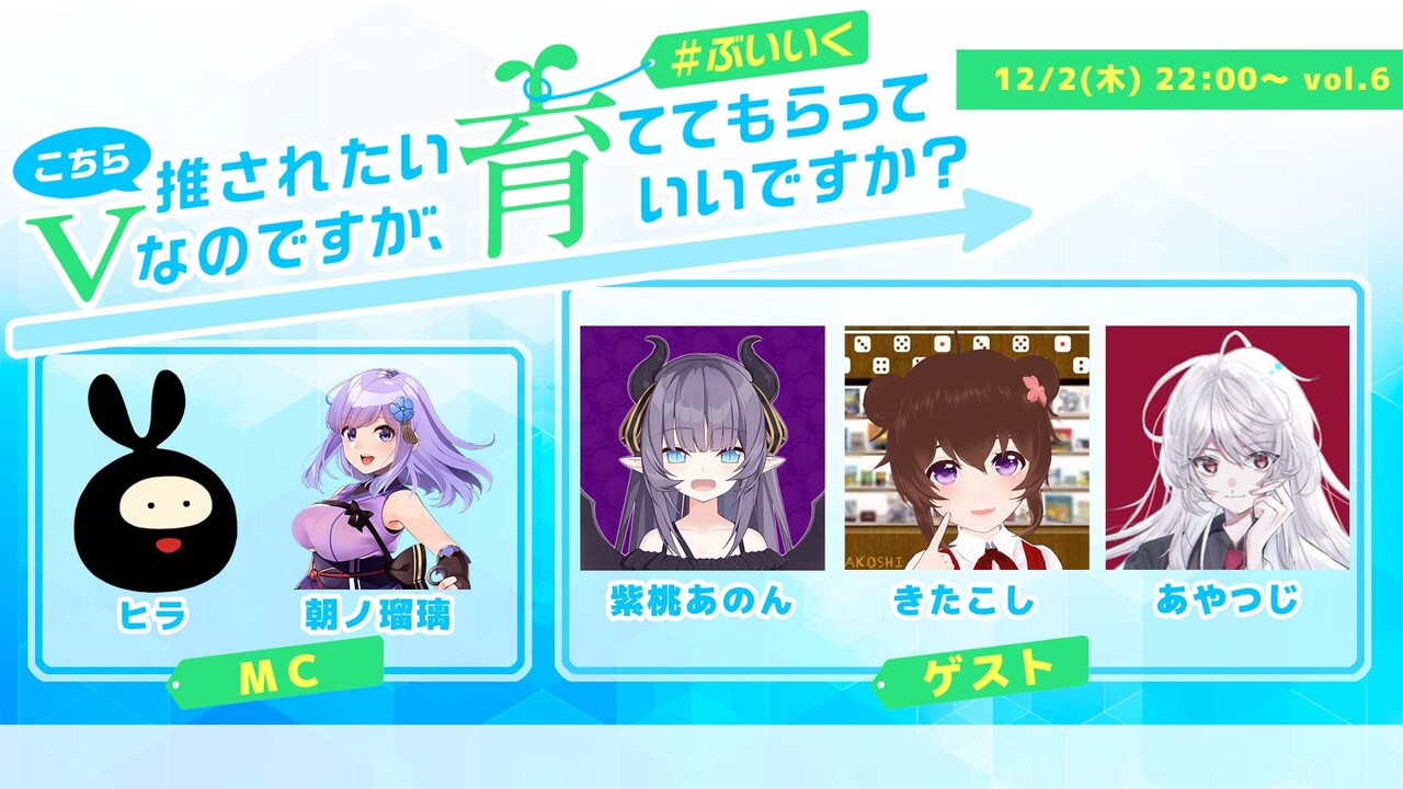 ドワンゴ、採用