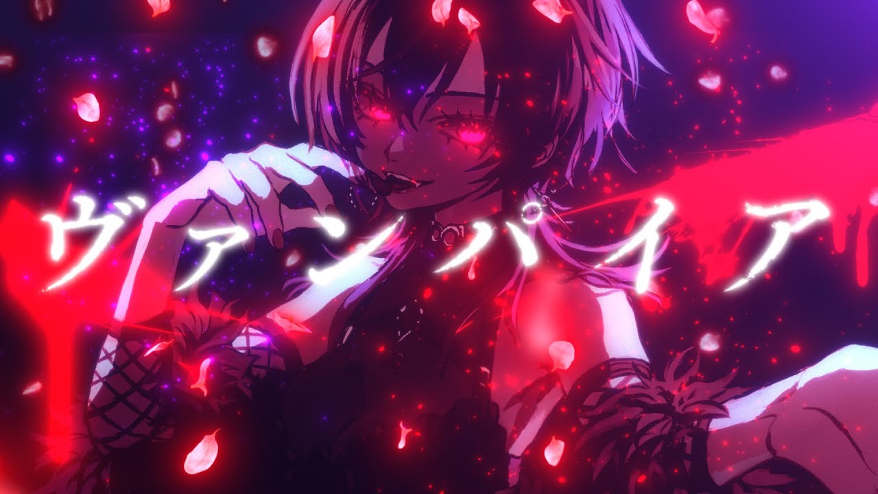 【#歌ってみた 】ヴァンパイア/Janne Da Arc　covered by 凰牙るき 【#新人vtuber 】