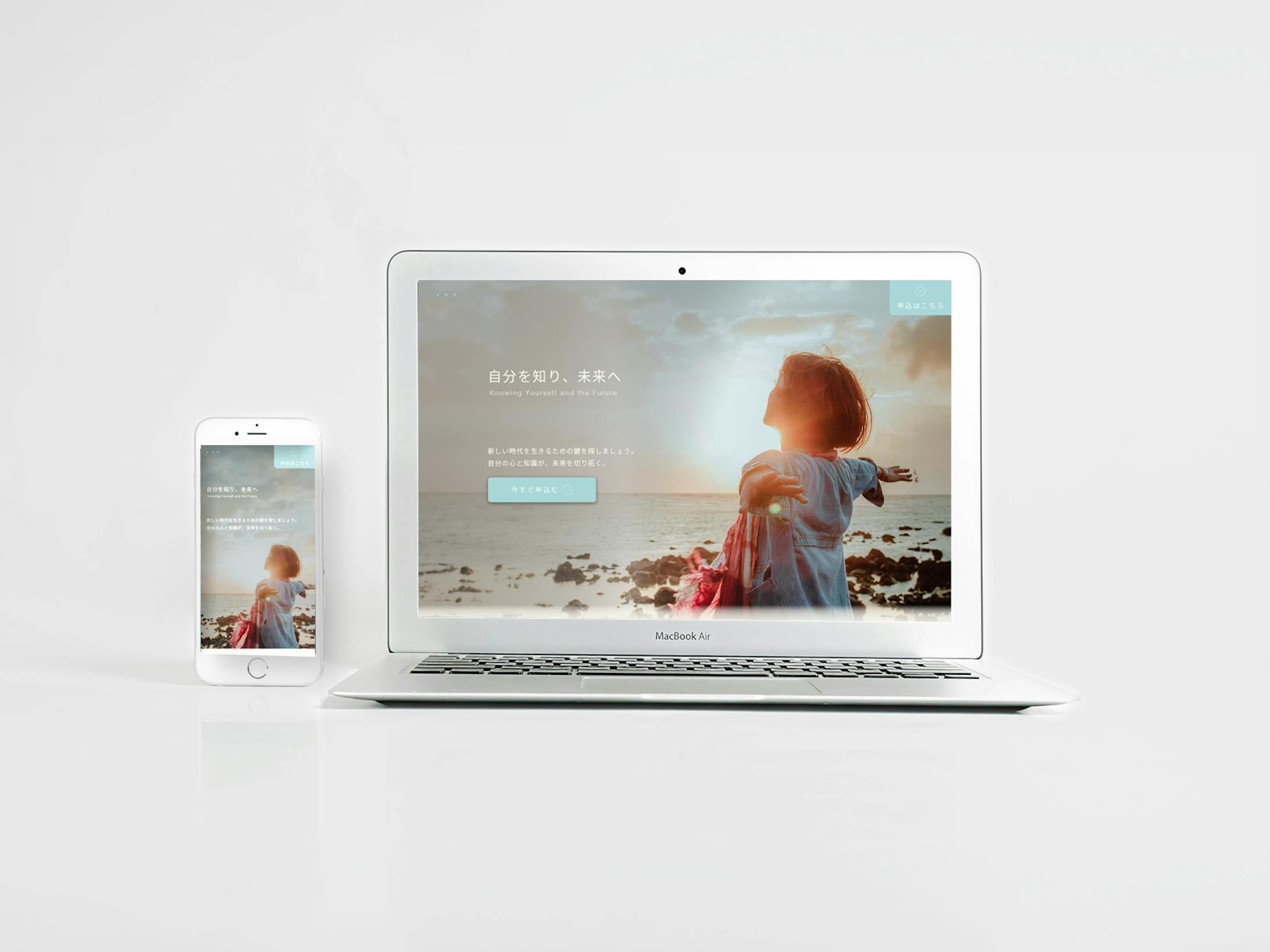 LP「自己実現のための学習サイト」-1