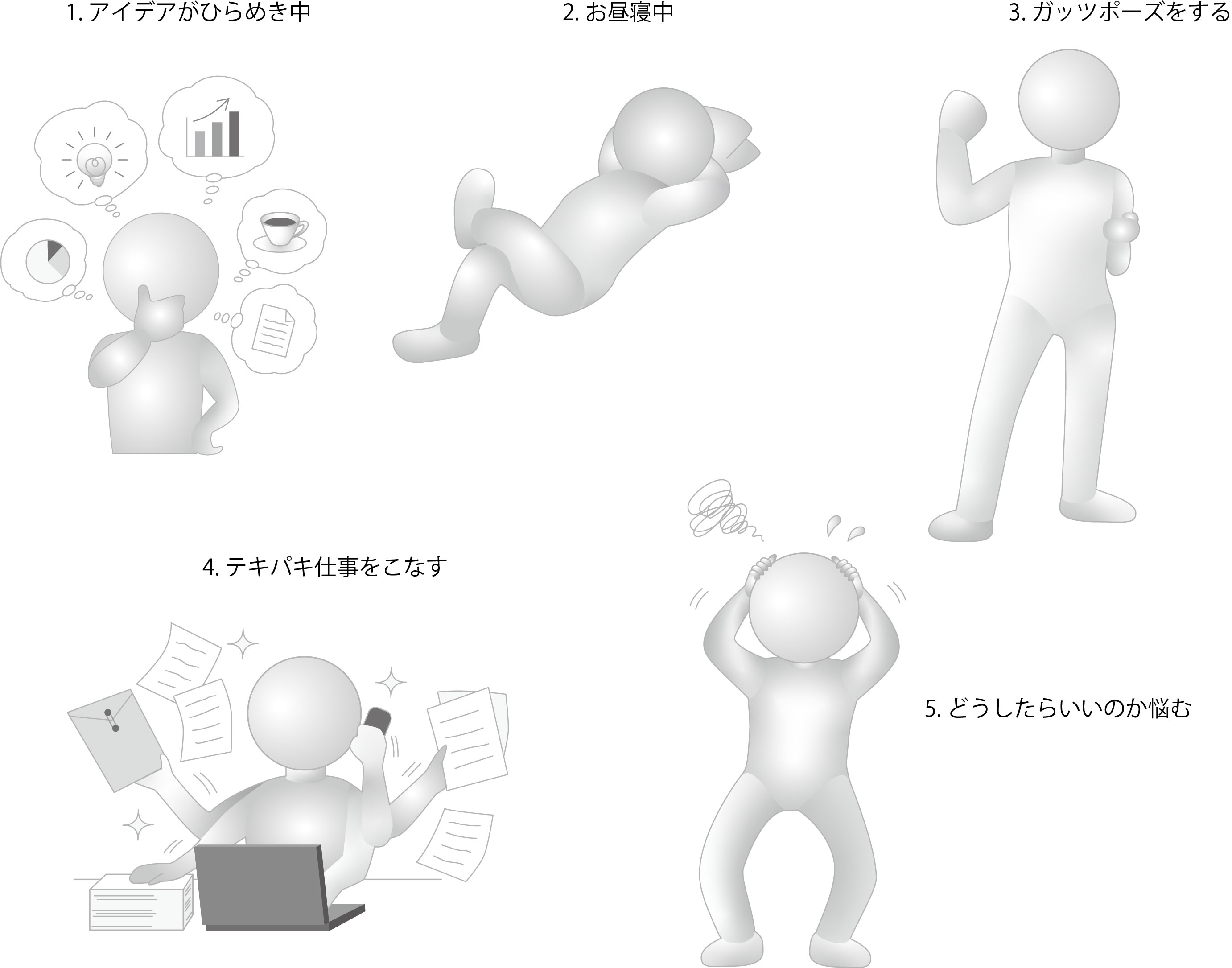 医療イラスト（３D）-1