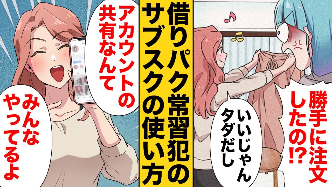 イラストレーター、漫画家、recording