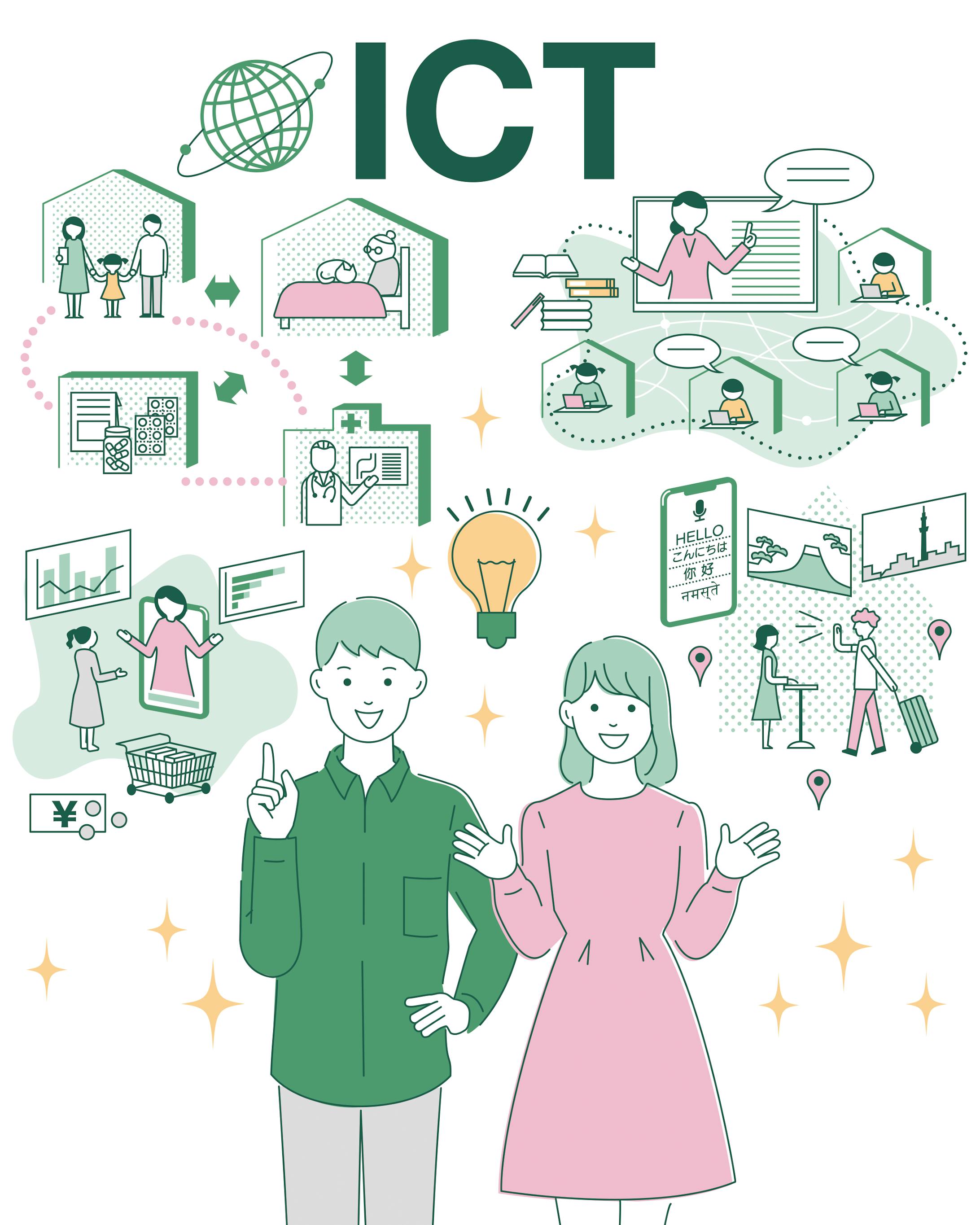 工業大学ゼミ案内　表紙イラスト-1