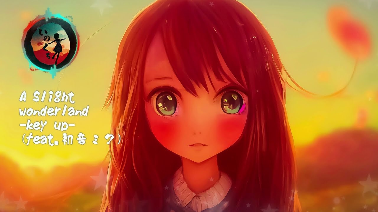 ボカロ、cute