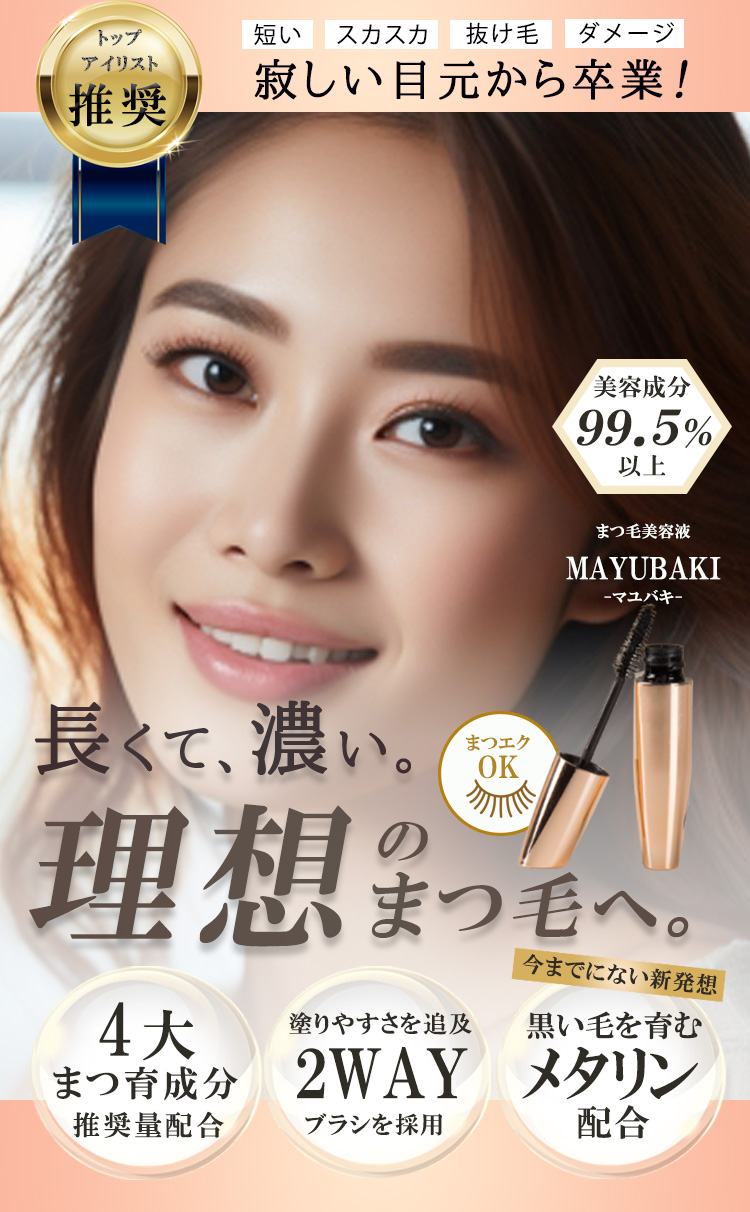 バナー作成練習2-1