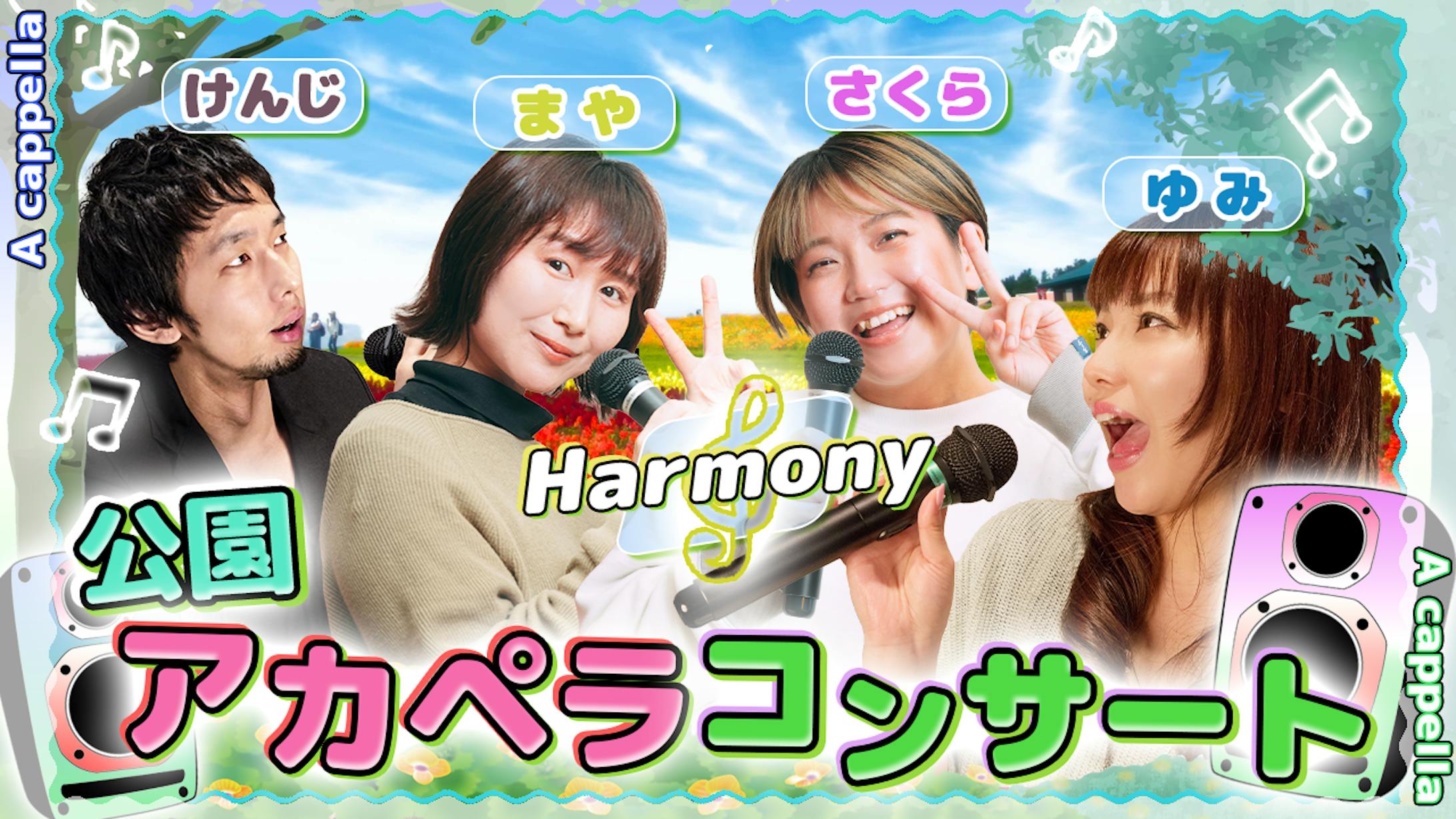 [サムネイル] 音楽系サンプル-1