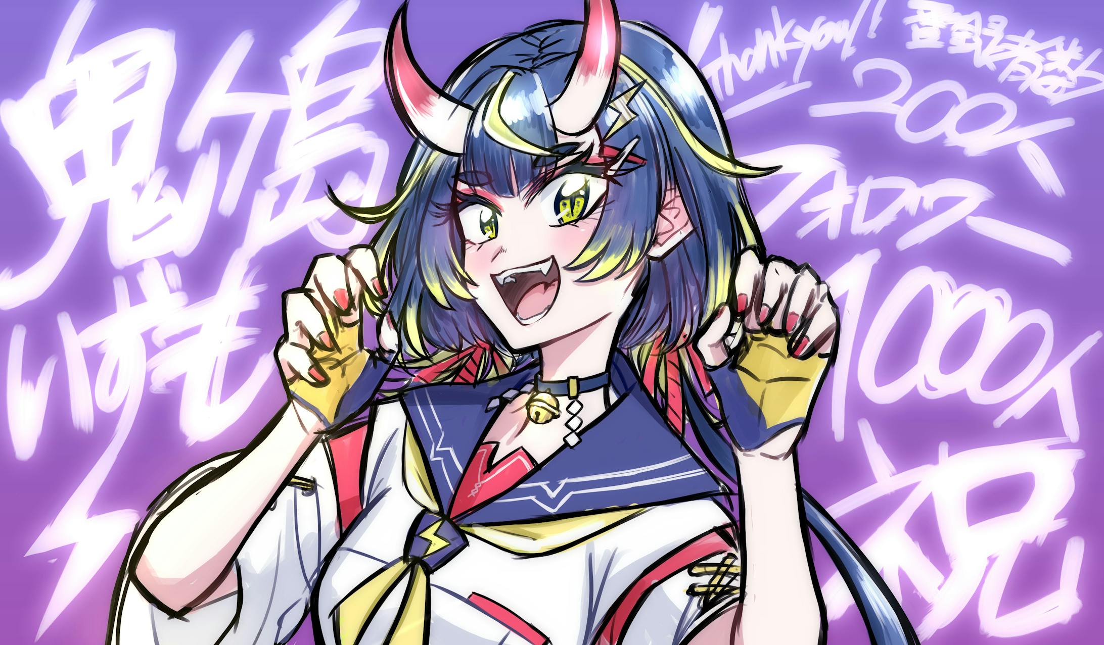 鬼ヶ島いずもさん イラスト 鬼ヶ島いずもさん イラスト