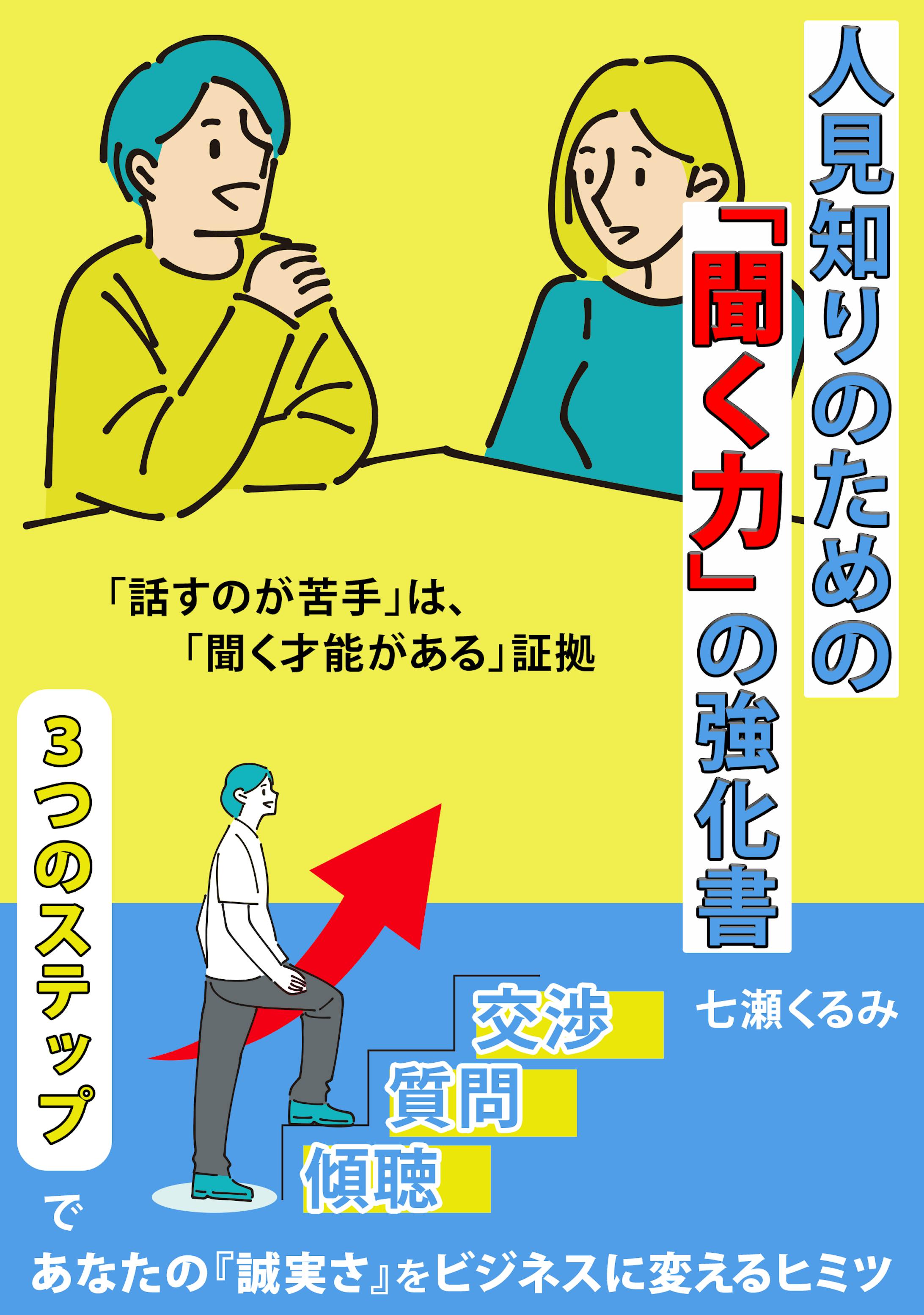 表紙デザイン-1