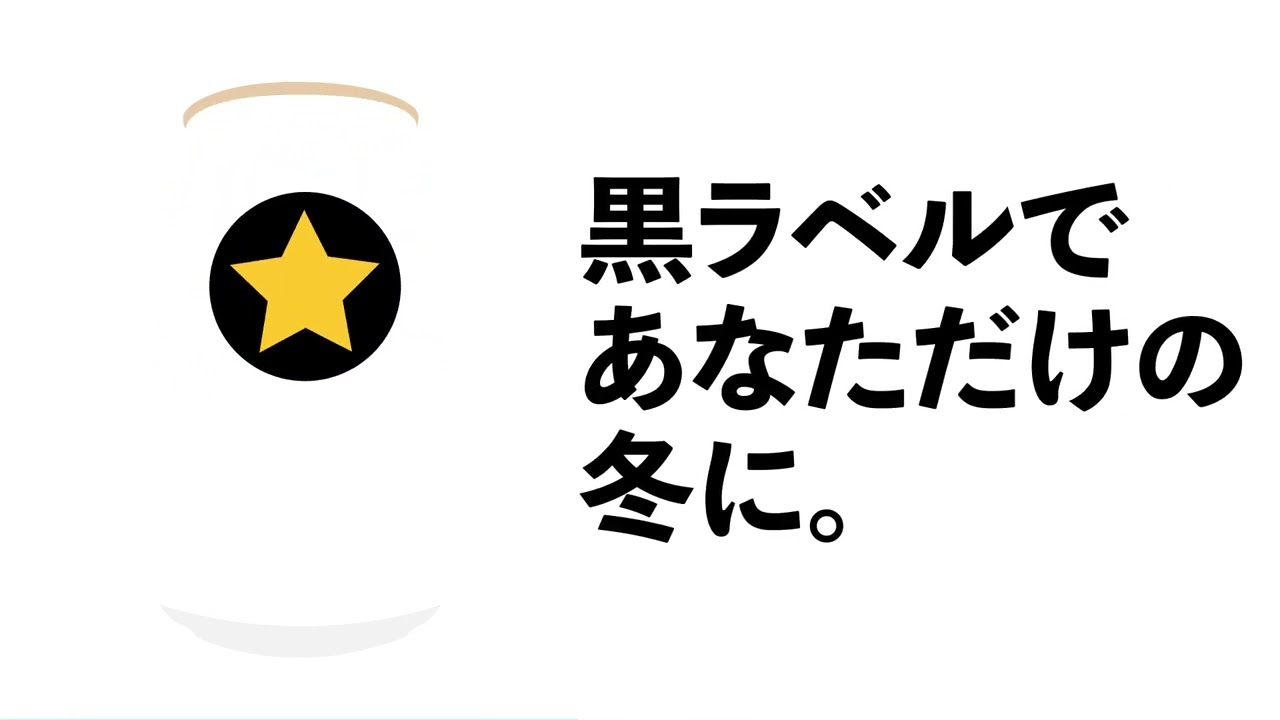 3年次自主制作