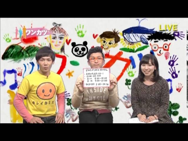 ワンカツ　×　ドライビング・スクールかいなん