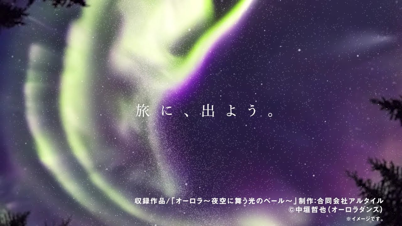 セガ、動画