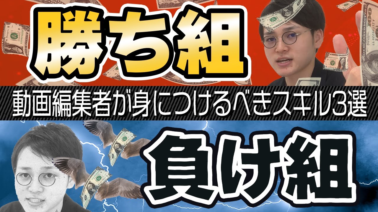 【ビジネス】まこなり社長風