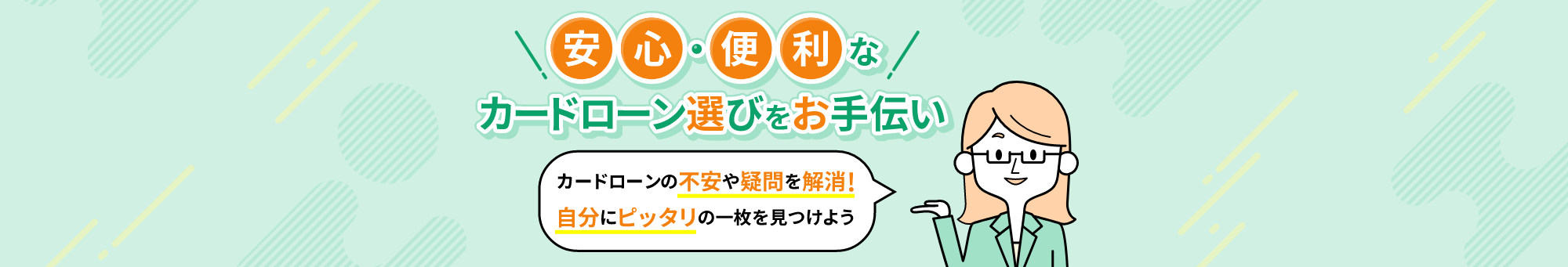 mv、webサイト