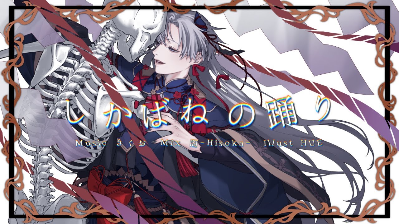 切り抜き、illustration