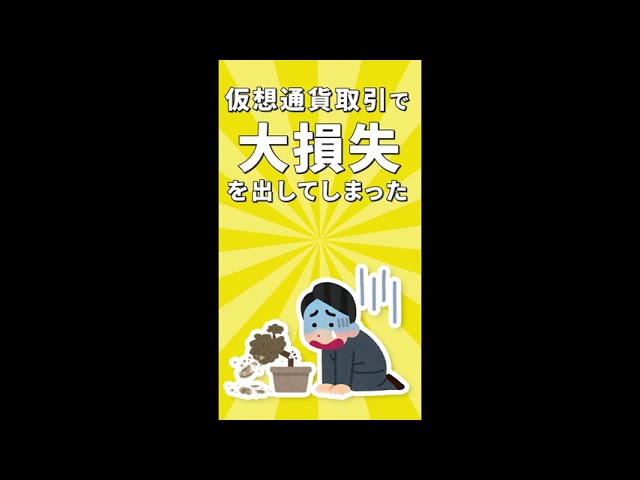ショート動画
